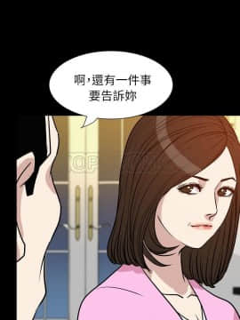 肉體1-50話[完結]_32_2251