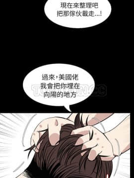 肉體1-50話[完結]_32_2250