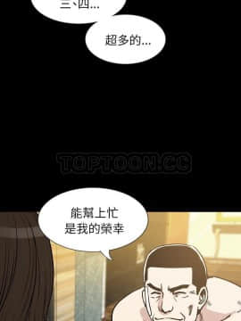 肉體1-50話[完結]_32_2248
