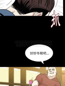 肉體1-50話[完結]_31_2244
