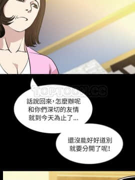 肉體1-50話[完結]_31_2243
