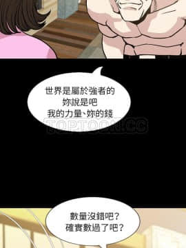 肉體1-50話[完結]_31_2242
