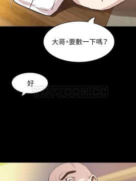 肉體1-50話[完結]_31_2241