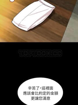 肉體1-50話[完結]_31_2240