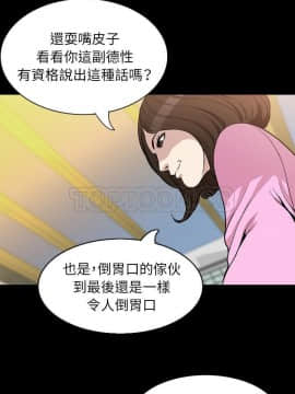 肉體1-50話[完結]_31_2239