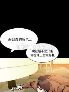 肉體1-50話[完結]_31_2233