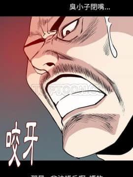 肉體1-50話[完結]_31_2231