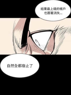 肉體1-50話[完結]_31_2230