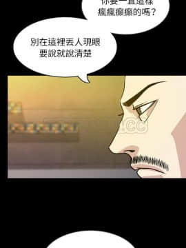 肉體1-50話[完結]_31_2229