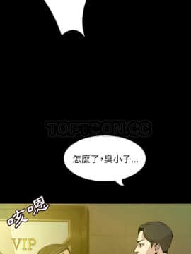 肉體1-50話[完結]_31_2228