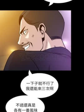 肉體1-50話[完結]_31_2227
