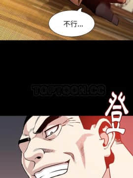 肉體1-50話[完結]_31_2225