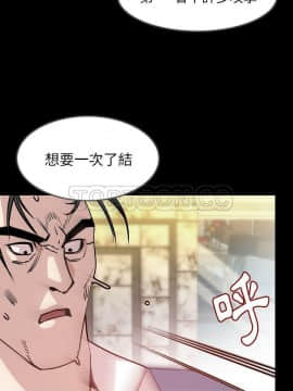 肉體1-50話[完結]_31_2222