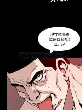 肉體1-50話[完結]_31_2221