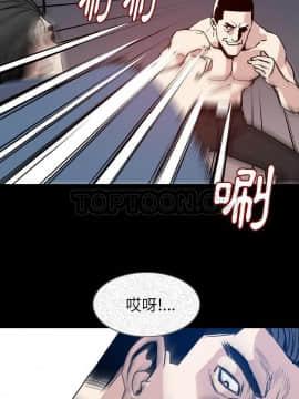 肉體1-50話[完結]_31_2220