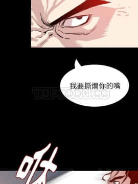 肉體1-50話[完結]_31_2219