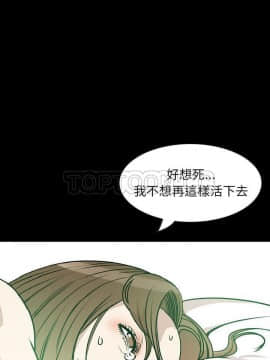 肉體1-50話[完結]_31_2217