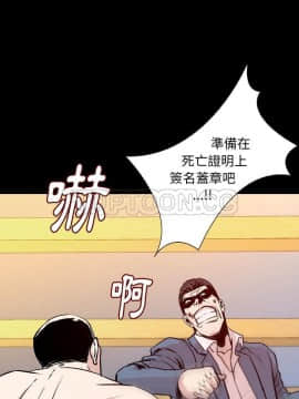 肉體1-50話[完結]_31_2208