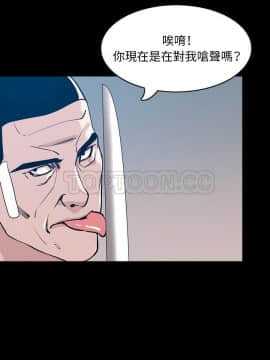 肉體1-50話[完結]_31_2207