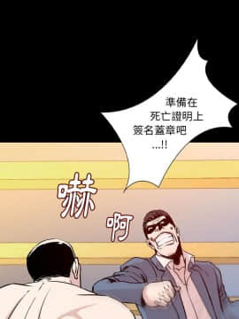 肉體1-50話[完結]_30_2202