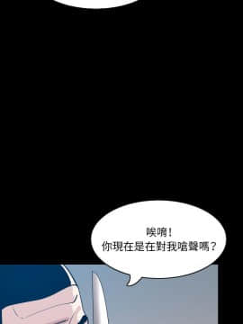 肉體1-50話[完結]_30_2201
