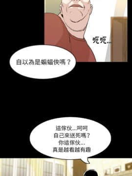 肉體1-50話[完結]_30_2200