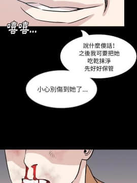 肉體1-50話[完結]_30_2198