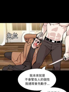 肉體1-50話[完結]_30_2197