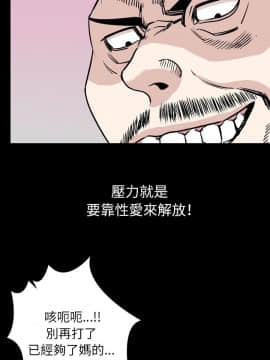 肉體1-50話[完結]_30_2196