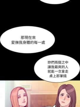 肉體1-50話[完結]_30_2193