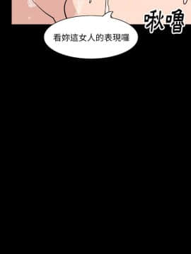 肉體1-50話[完結]_30_2188