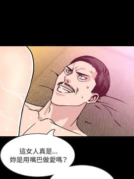 肉體1-50話[完結]_30_2187