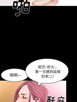 肉體1-50話[完結]_30_2186