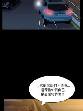 肉體1-50話[完結]_30_2183