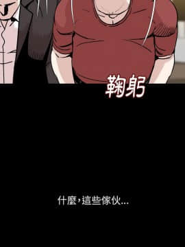 肉體1-50話[完結]_30_2182