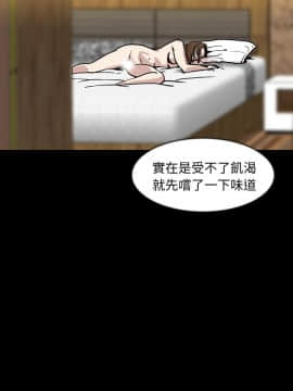 肉體1-50話[完結]_30_2181