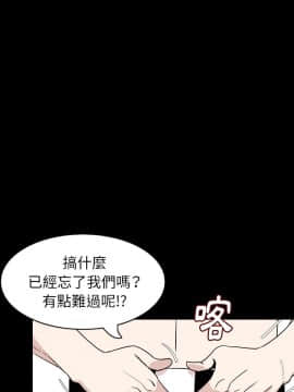 肉體1-50話[完結]_30_2180