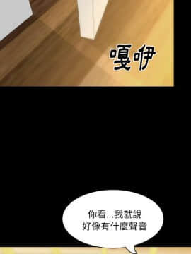肉體1-50話[完結]_30_2179