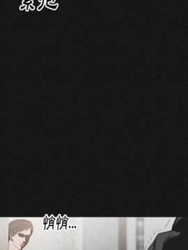 肉體1-50話[完結]_30_2177