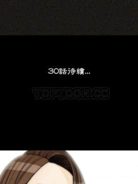 肉體1-50話[完結]_29_2173