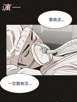 肉體1-50話[完結]_29_2172