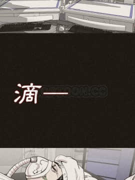 肉體1-50話[完結]_29_2171