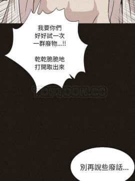 肉體1-50話[完結]_29_2168