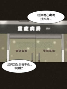 肉體1-50話[完結]_29_2165