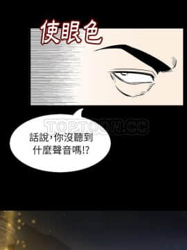 肉體1-50話[完結]_29_2163