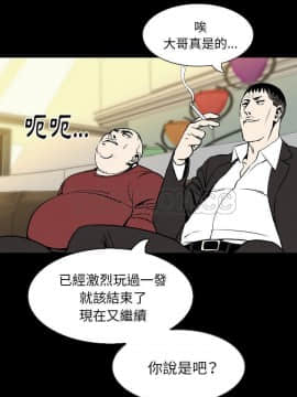 肉體1-50話[完結]_29_2160