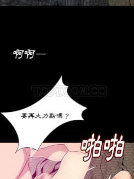 肉體1-50話[完結]_29_2159
