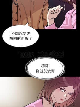肉體1-50話[完結]_29_2157