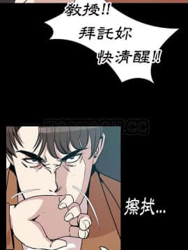 肉體1-50話[完結]_29_2155