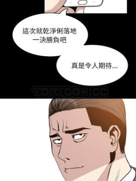 肉體1-50話[完結]_29_2153